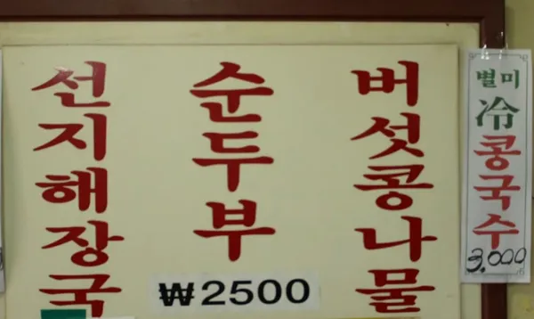 고향집 사진 3
