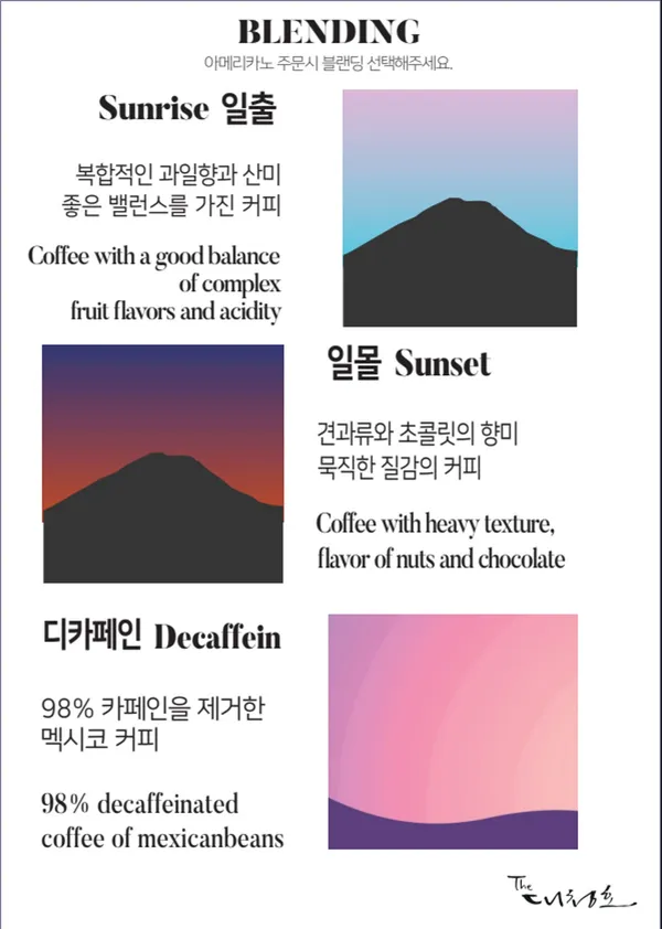 더 대청호 사진 2