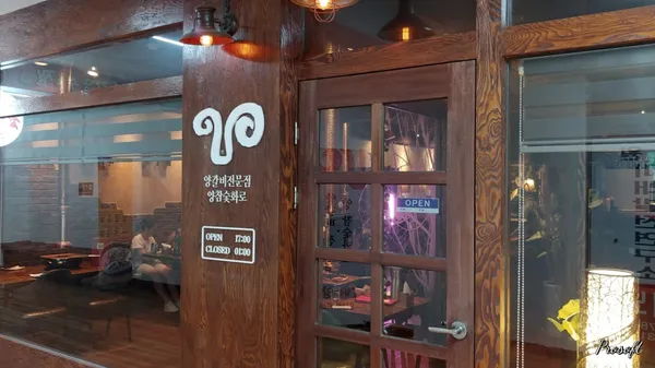 7일간의양심 공릉점 사진 2