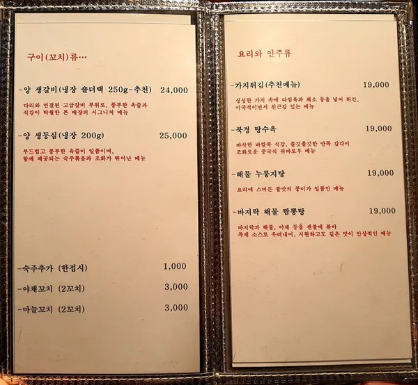 7일간의양심 공릉점 사진 3