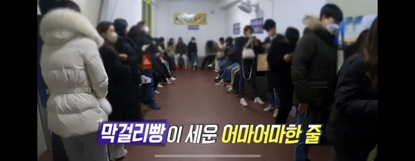 강원도막걸리술빵 사진 2