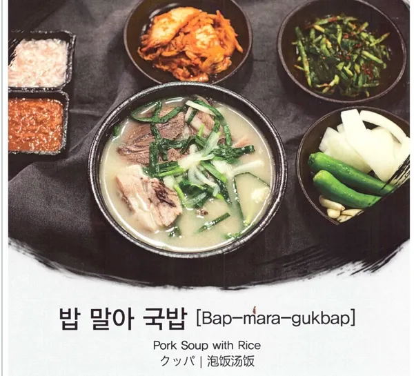 양산집 사진 2