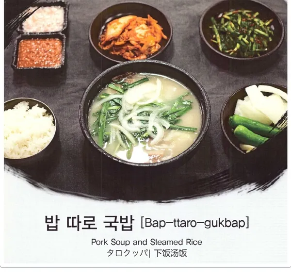 양산집 사진 3