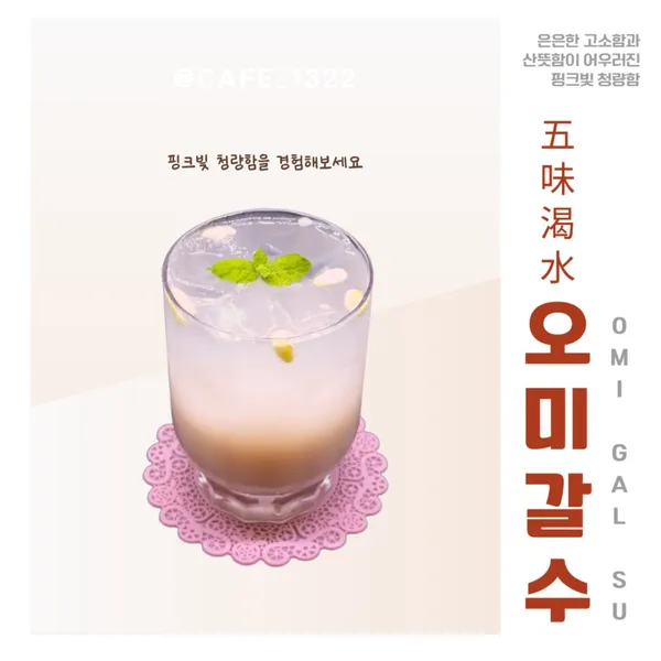 카페 일삼이이 사진 3