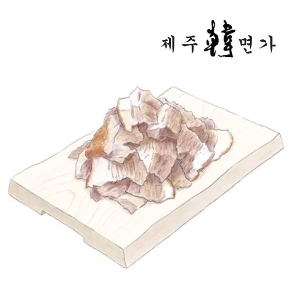 제주한면가 사진 2