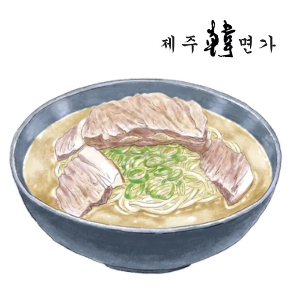 제주한면가 사진 3