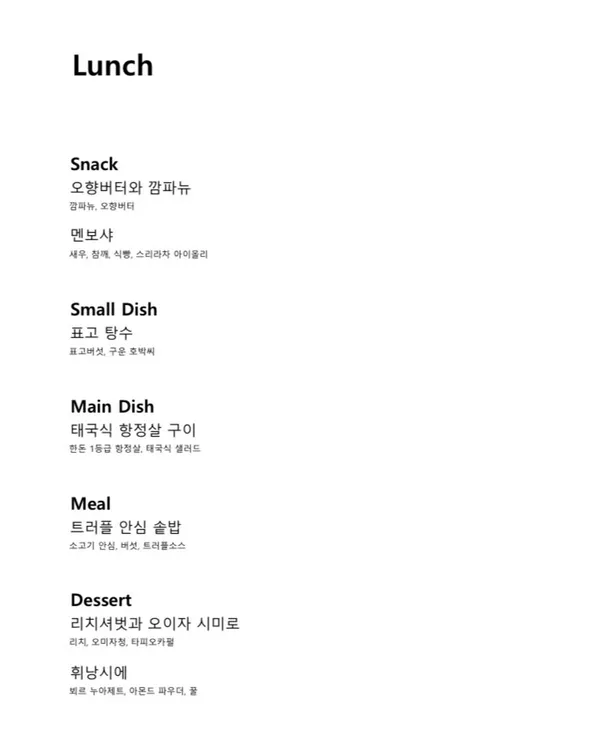 시누아즈 사진 2