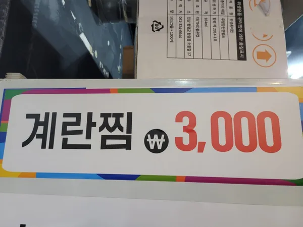 쌍둥이무한리필 여서점 사진 3
