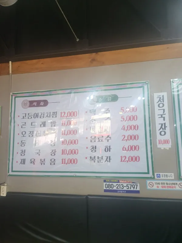 어선 사진 3