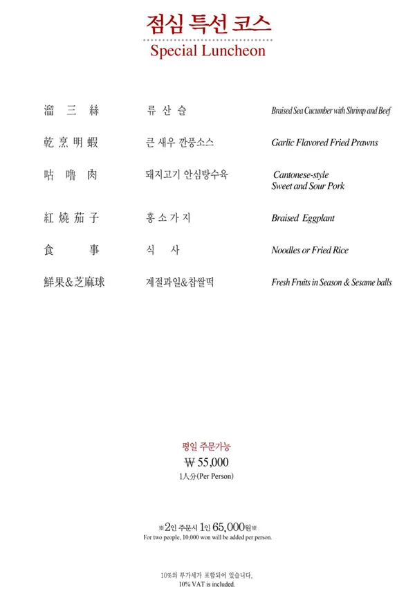 아미산 사진 3