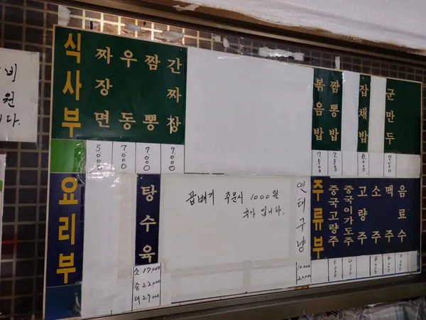 홍리성 사진 3