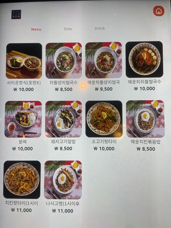 사이공마켓 숙대점 사진 3