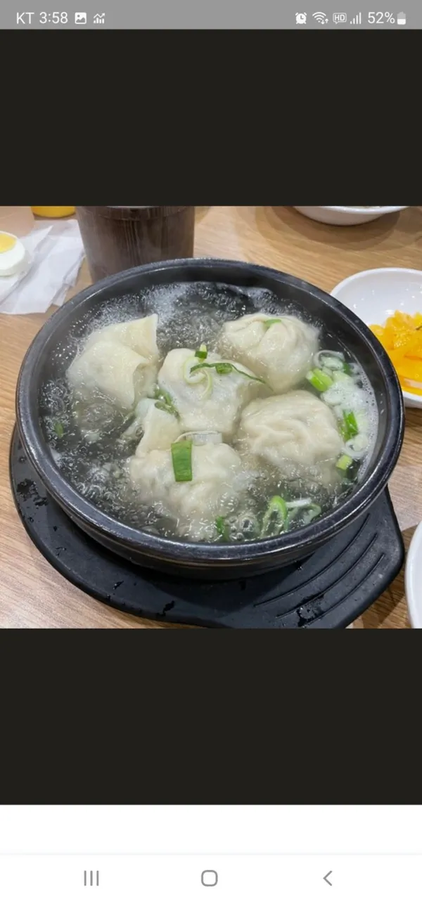 평양손만두 본점 사진 2