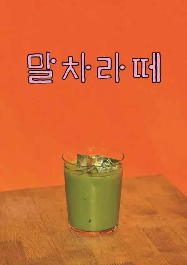 랜드폴커피 사진 2