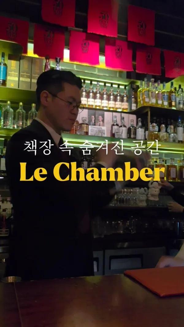 르챔버 사진 3