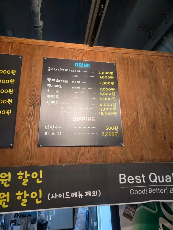 신통치킨 단국대점 사진 3