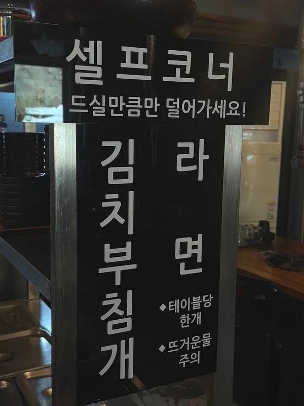 용산화로 사진 2