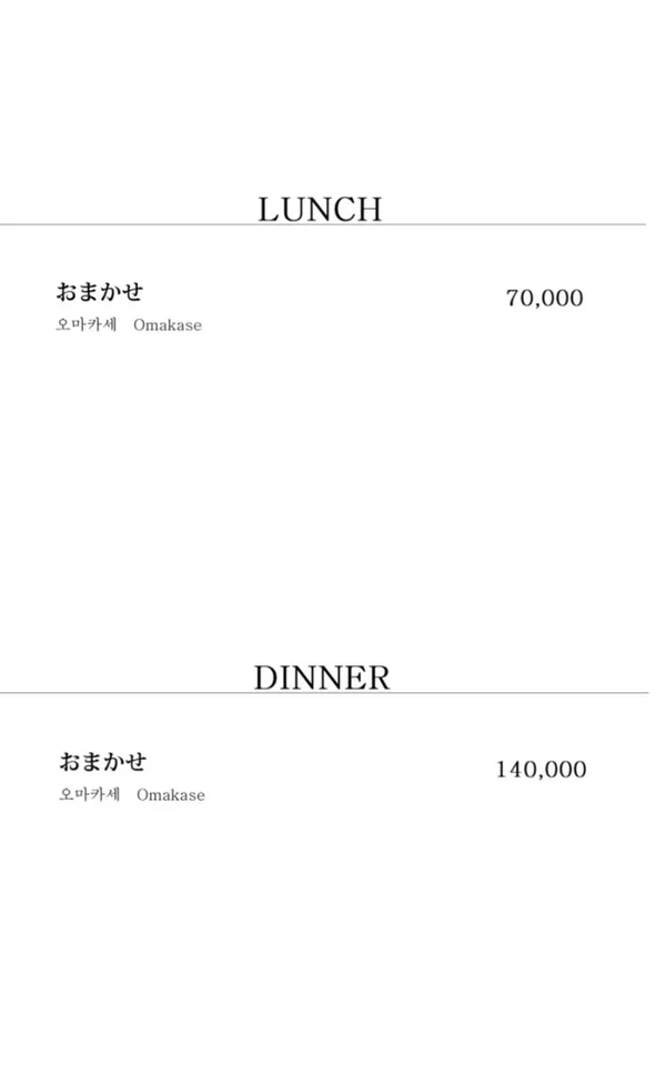 스시이카리 사진 2