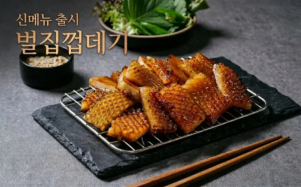 숙성도 인천송도점 사진 2