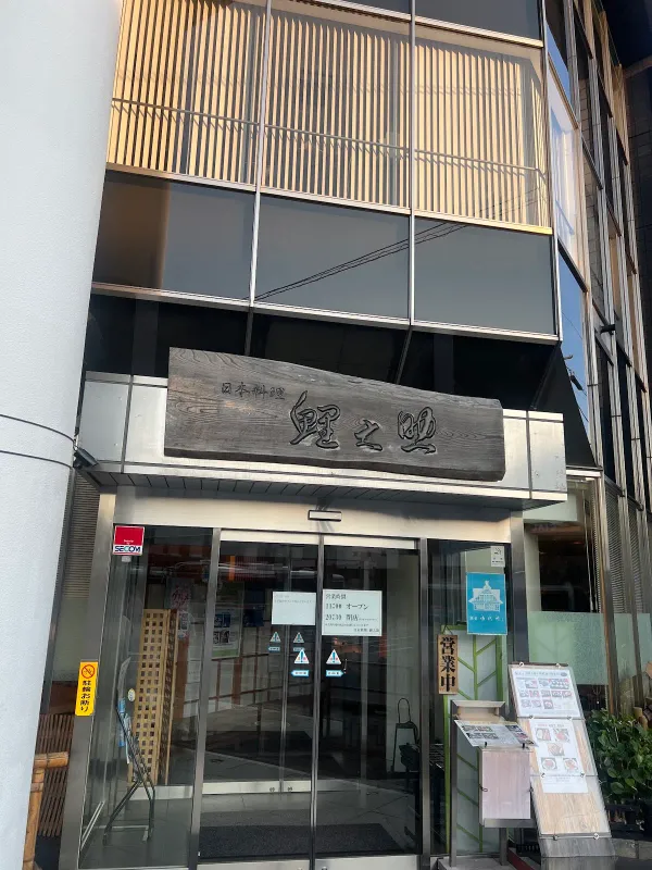 Koinosuke 사진 5