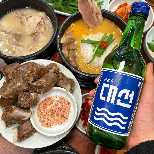 부산토박이돼지국밥 광안본점