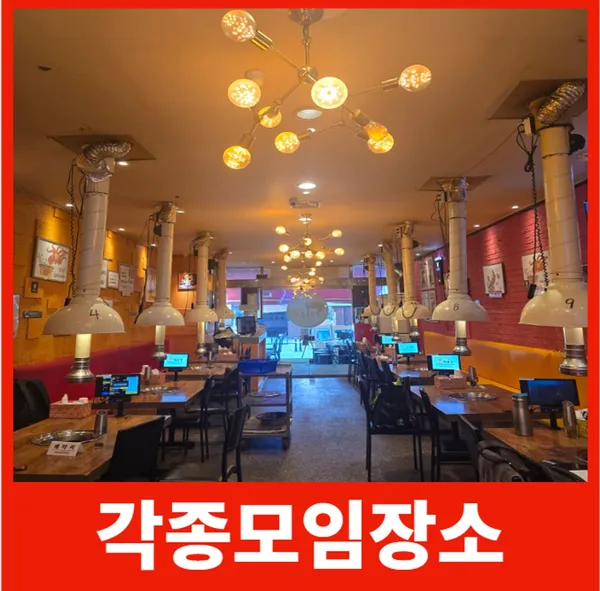 돈하루방 벡스코 센텀시티점