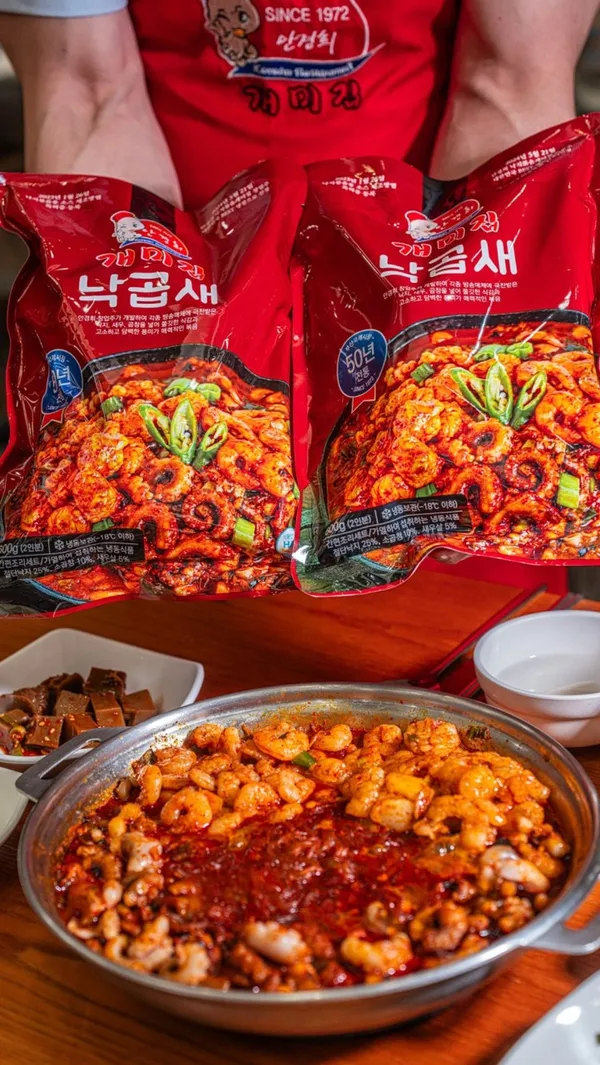 개미집국제시장본점