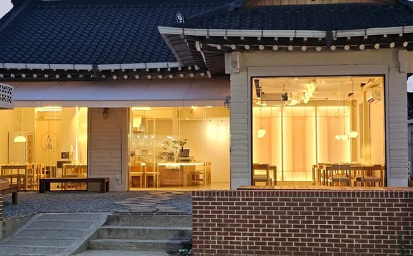 고유