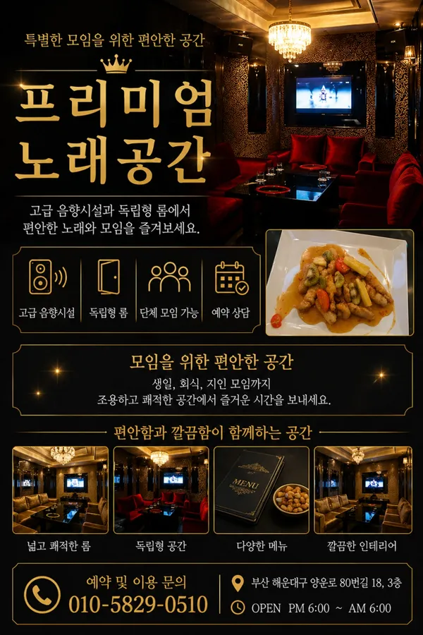 VIP비지니스