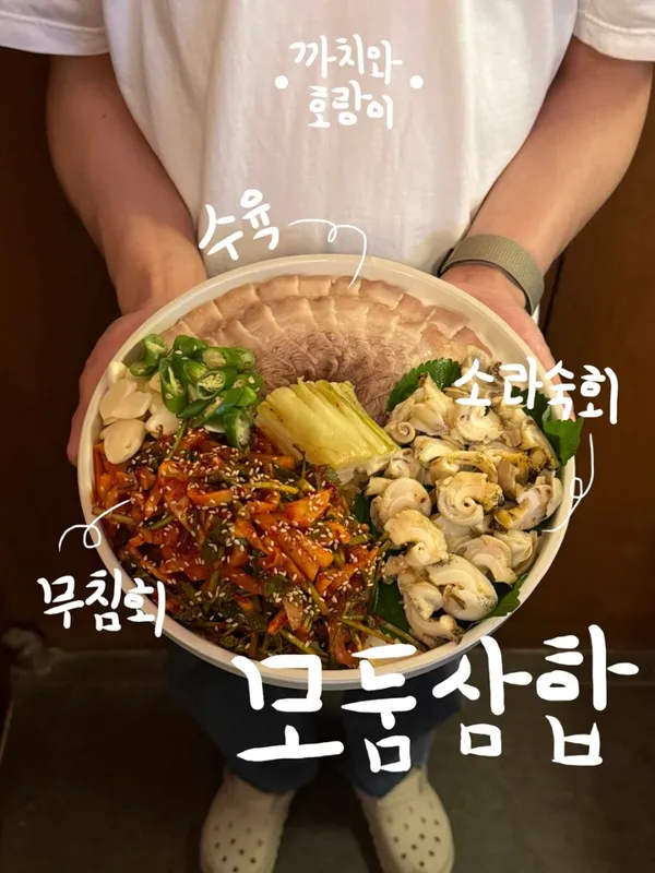 까치와호랑이