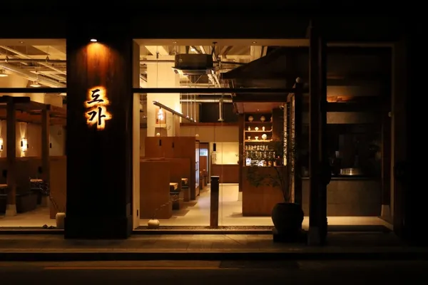 도가