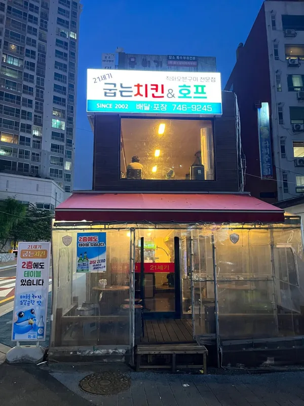 부산 해운대 추천 2탄 42곳