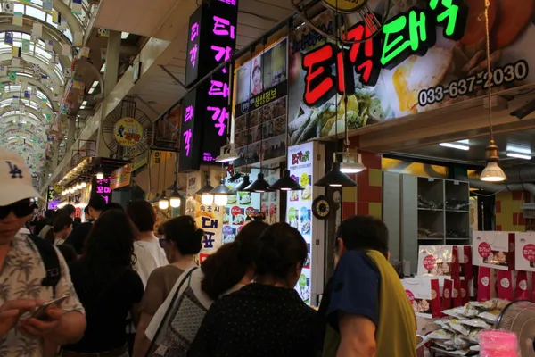 티각태각 속초점