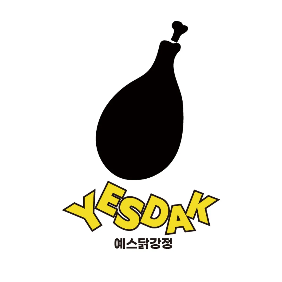 예스닭강정 직영점