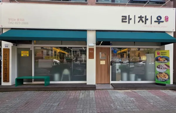 라차우