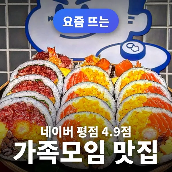 초이다이닝 대전관평점
