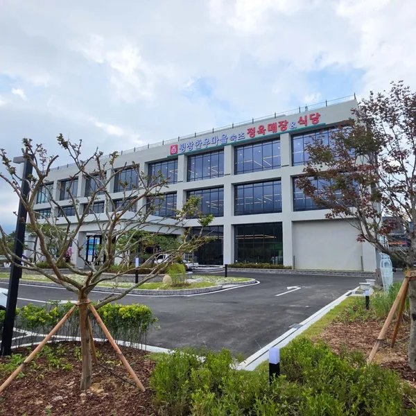 평창한우마을 속초점