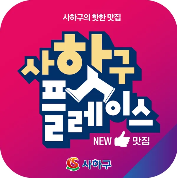 쉐라미과자점