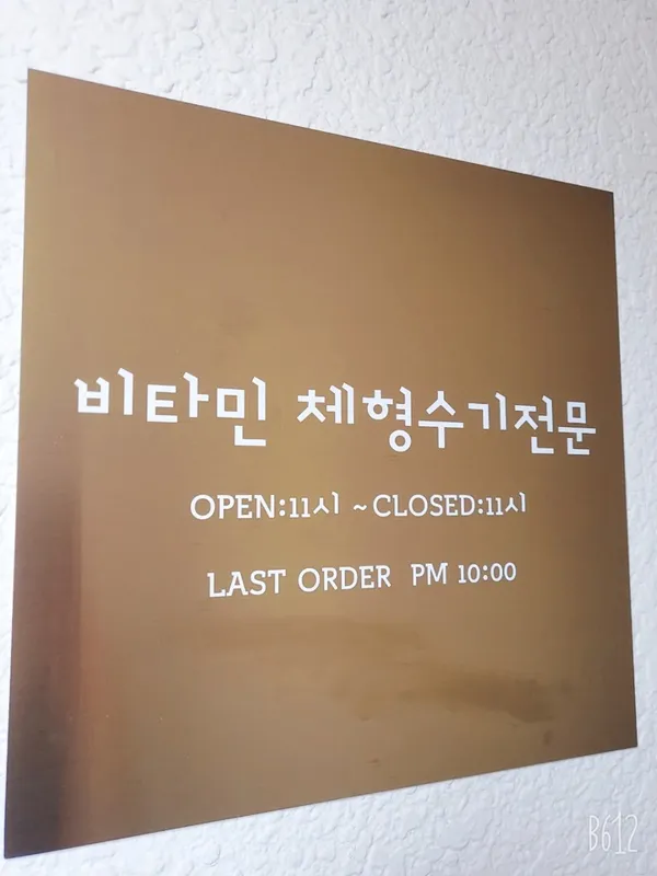 속초 추천 2탄 33곳