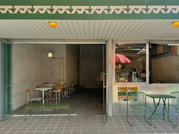 짹짹커피 마산점