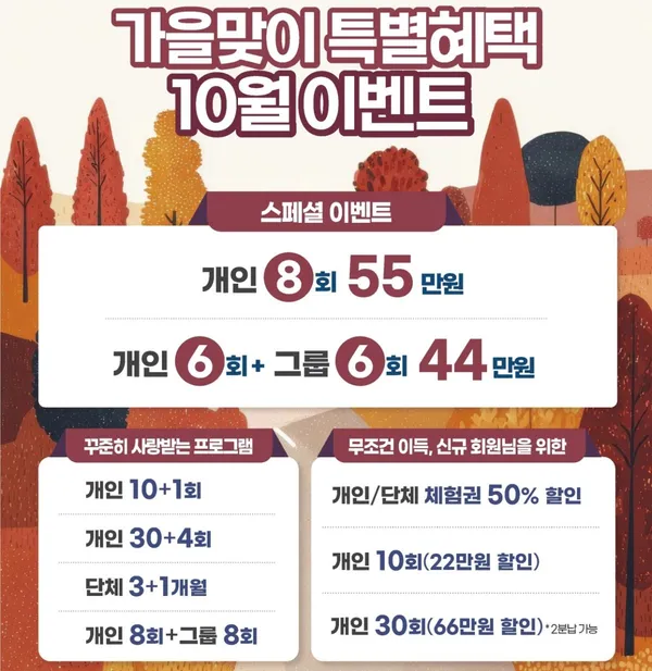 메디앤컬필라테스 동대구점