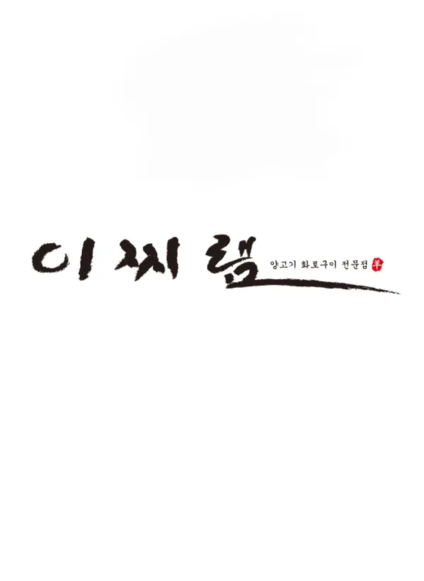 이찌램 테크노폴리스점