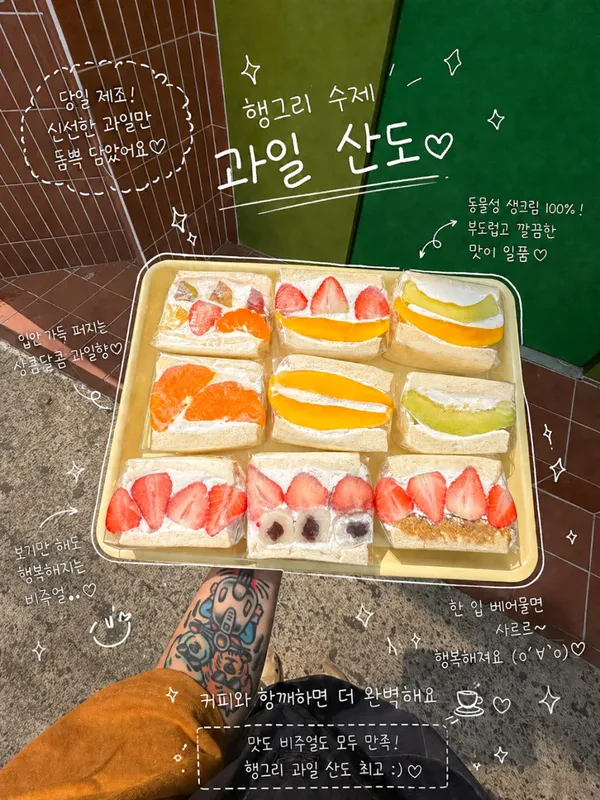 행그리