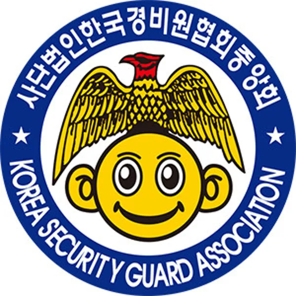 한국경비원협회중앙회 충북지방협회