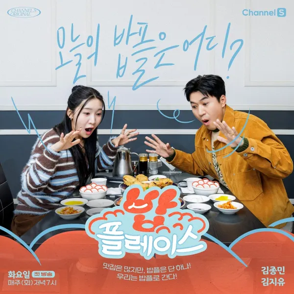 덕산뒷고기 동대구점