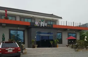 Ilsongjeong