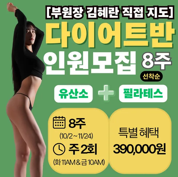 어무드필라테스