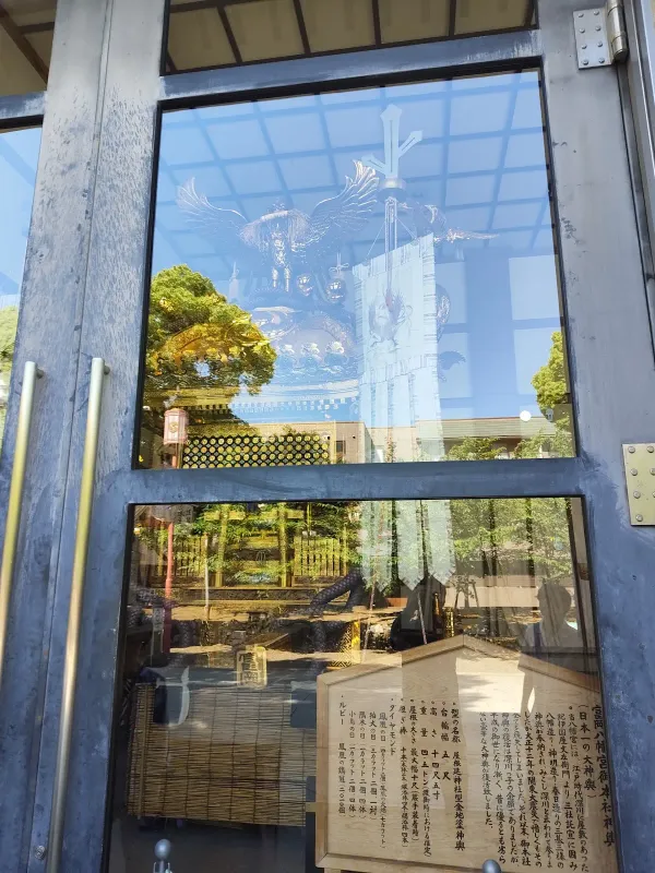 Tomioka Hachimangu Shrine, photo 5