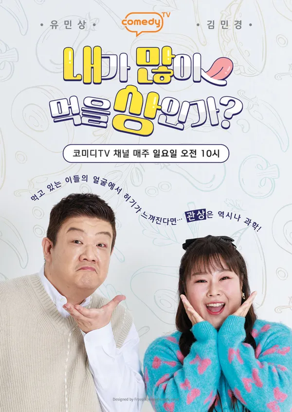 그여행