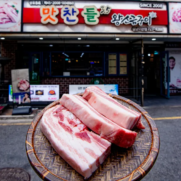 맛찬들왕소금구이 모란점